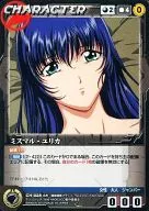 CH-28[C]:Mismar Yurika