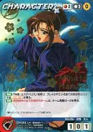 CH-15[MP]：ハルカ・ミナト