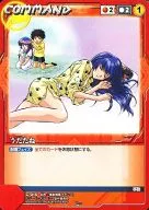 C-010[C]:歌曲