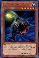 DP15-JP003 [R] : Depth Shark