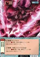 5D-061[頻繁]:隆胸