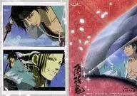 No. 13 : Sanosuke HARADA