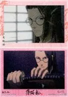 No. twenty five : Keisuke Yamanami