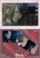 No. 49 : Soji Okita