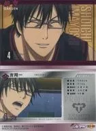 K1-20:今吉翔一