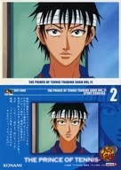 71 [NORMAL] : "Kaido no Wakakusa Sekai" (The World You Don't - 2 163