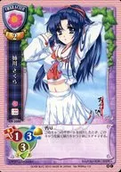 CH-3286 [C] : Sakura Anegawa