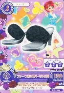 PJ-054 : Silver Sandals with Fur / Kaede Ichinose