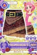 PJ-059：フリンジキャメルスカート/北大路さくら