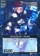 B06-031 [UC] : Battle Commander Sargus (Hologram Rare)