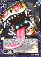 B06-069 [UC] : Smiling mimic