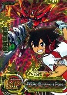 SPN 015 u [Ultra Premium] : Detonación explosiva