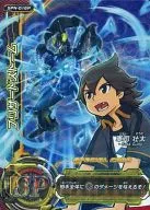 SPN-016P [Premium] : Nevasca