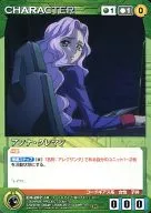 CH-207[U]:Anna Clayman