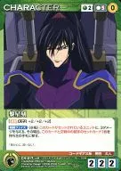 CH-217 [U] : New Star Clock