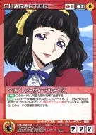 CH-206 [U] : Marianne Vi Britannia