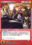 C-144 [U] : Gathering Knight