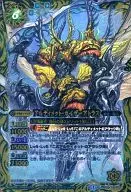 BS24-X05 [X] : Ultimate Kaiser Atlas