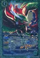 BS24 027 [M] : Águila Nocturna