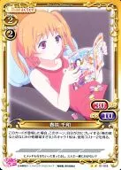 01-018[UC]：春咲 千和