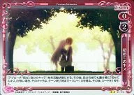 01-119[UC]：(ホロ)初めてのキス