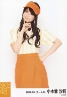 Shiori Ogiso / Above Knee / Left Hand Waist / Costume Orange / "2012.09" Official Official photo