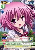 RKB/055[R]：Rolling Rolling! 智花