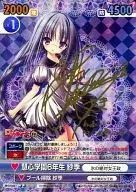 RKB/084 [SP] : (Joro) Eishin Gakuen 6th grader Saki (Hikasa Yokin hot stamping with signature)