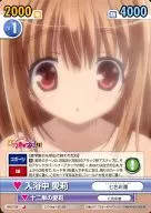 RKB/104 [C] : Airi While Bathing