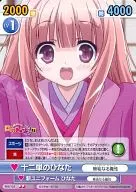 RKB/124 [U] : Muñecas de Junihitoe