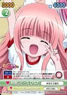 RKB/127[C]:好朋友和平日向