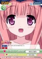 RKB/128 [C] : Hinata in the locker room