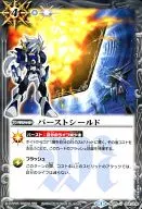 SD20-014[U]:(holo)防爆膜(角色上彩)(畫t:村瀨倫太郎)