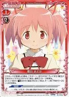 03-004a[PR]:鹿目圆