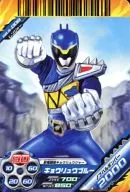 GB. 5-008 [R] : Kyoryuu Blue