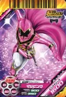 GB. 5-038 [N] : Really pink