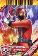 GB. 5-042 [R] : rojo Goon