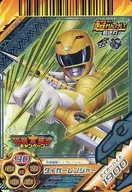 GB.5-063[CP]：タイガーレンジャー