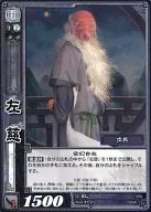 7 a 068 [R] : izquierda