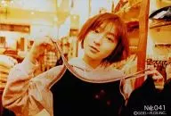 No. 041 : Ryoko Hirosue / Horizontal, Busto Para Cima, Traje Preto, Cinza / Brometo Oficial