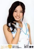 古川爱李/托胸/"SKE党崛起集会箱推！神户市神户World Hall ver"会场限定生写真