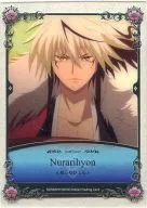 29 [Rare card] : Nurarihyon