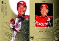 RP46[GOLDEN CROP]:則本昂大