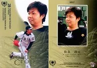 RP47[GOLDEN CROP]:松永昂大