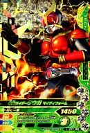 1 a 021 [LR] : Kamen Rider Kuga Mighty Form