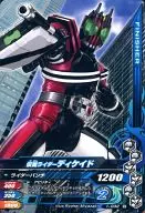 1-032 [N] - Kamen Rider Decade