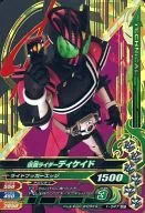 1-047[CP]:假面骑士DECADE
