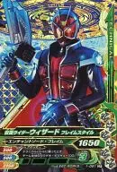 1-051[CP]:假面骑士Wizard帧样式