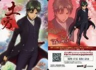 VCG-SP04 : Hijikata Toushirou