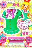 PJ-037：スカイレストランシャツ/星宮いちご